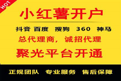 行业对比：不同行业在百度推广一个月的费用差异